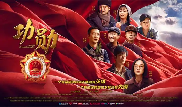 星穹之下 剧集海报